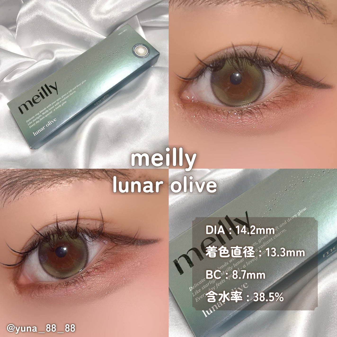 lunar/meilly/ワンデー(1DAY)カラコンを使ったクチコミ(4枚目)