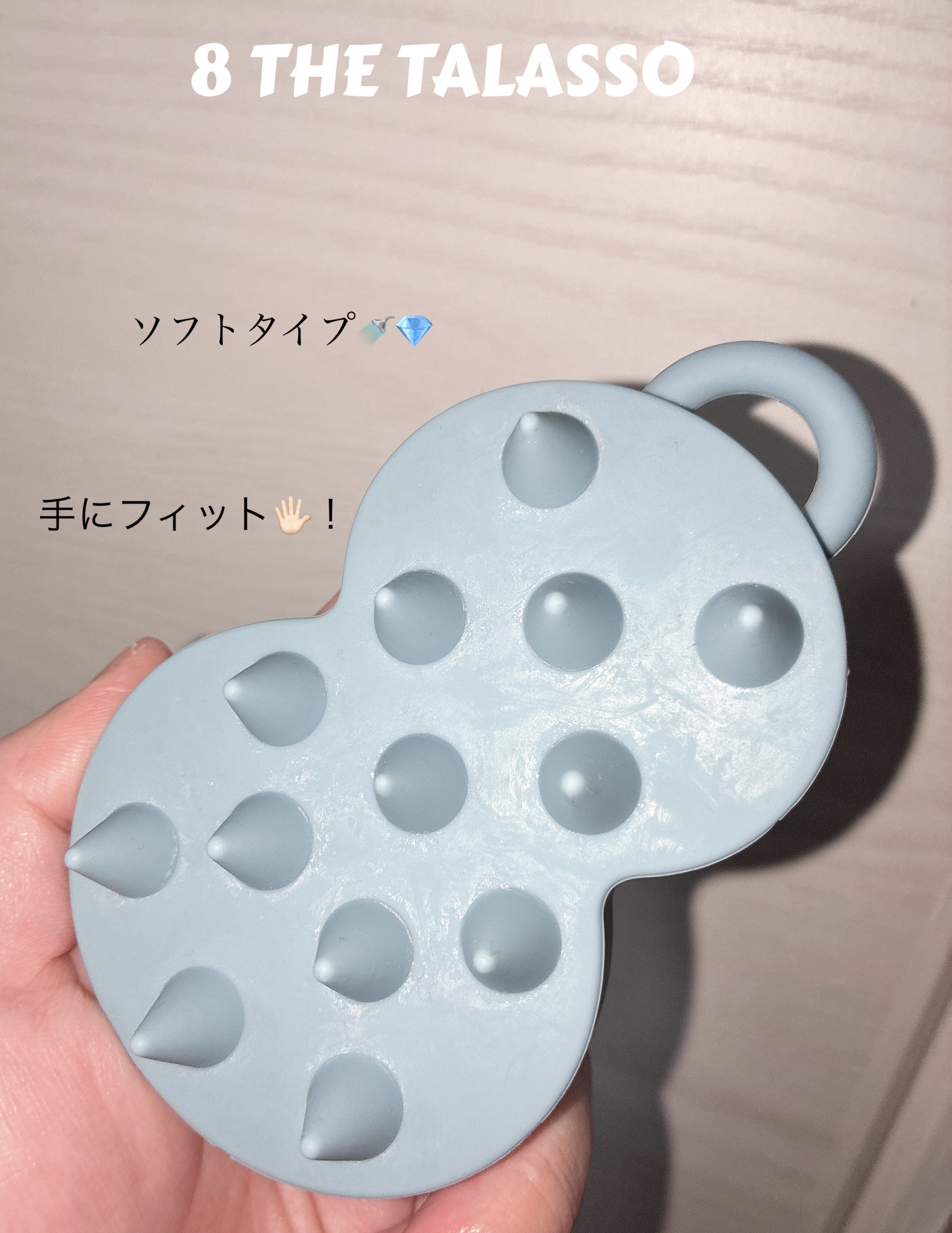 スパ やみつき 頭皮マッサージブラシ ソフト/エイトザタラソ/スカルプブラシを使ったクチコミ（1枚目）