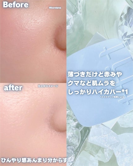 アイシーフィットカバークッションEX W01 VANILLA/TFIT/クッションファンデーションの画像