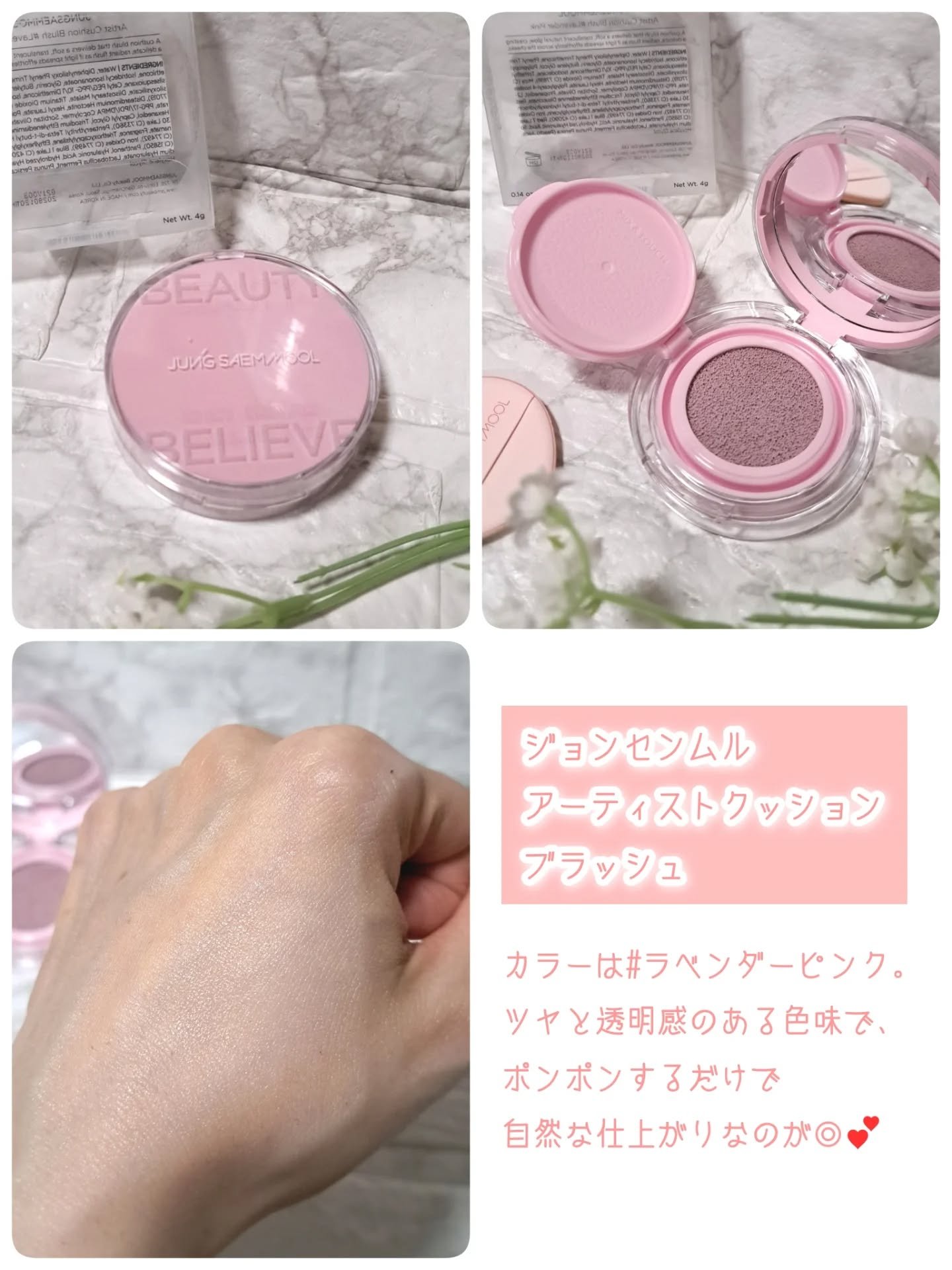 コレオロジーカットゼリー/FOODOLOGY/食品を使ったクチコミ（2枚目）