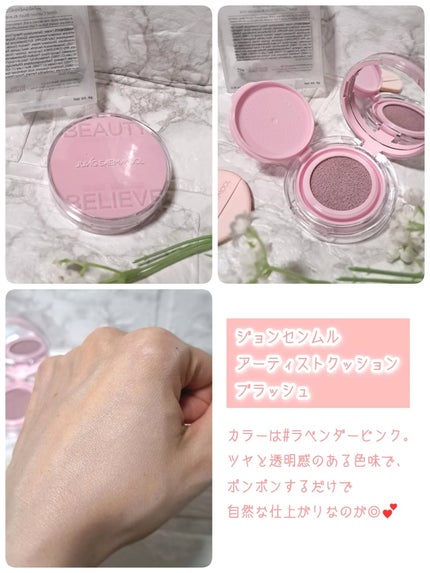 コレオロジーカットゼリー/FOODOLOGY/食品を使ったクチコミ(2枚目)