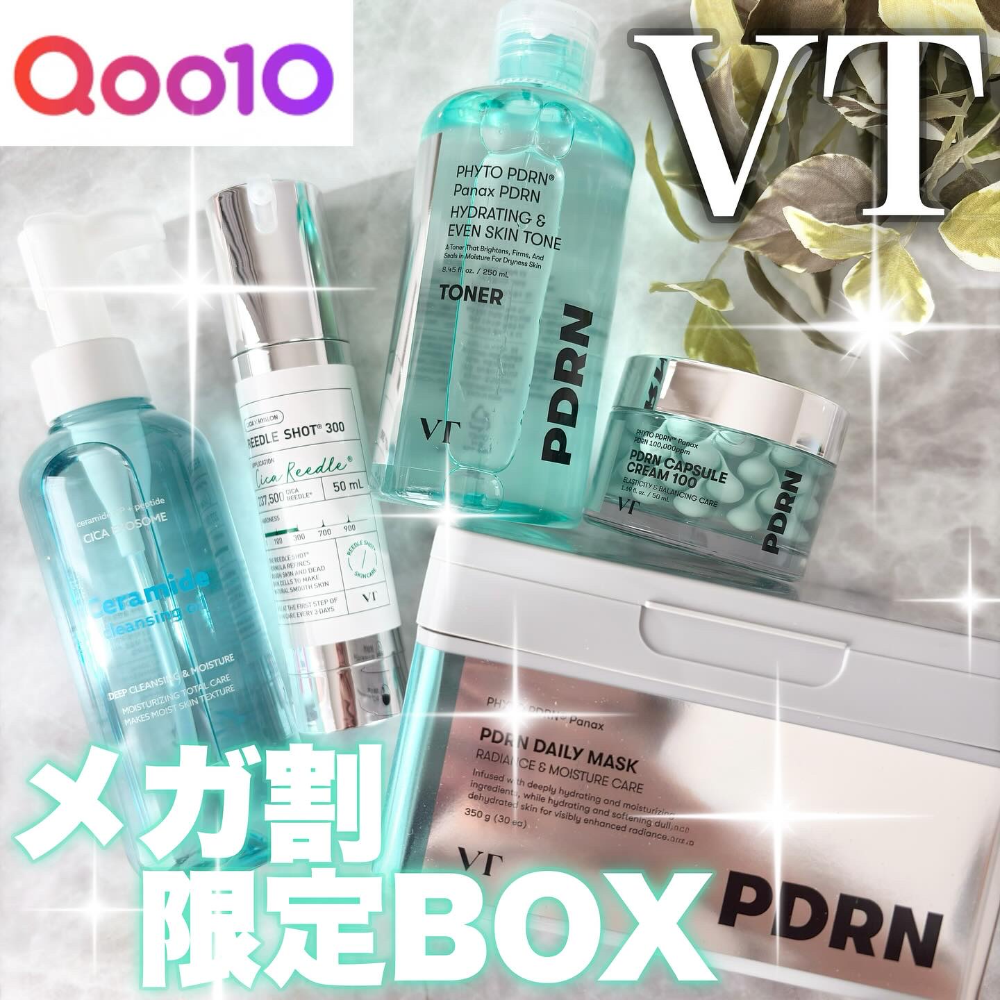 PDRN+ デイリーマスク/VT/シートマスク・パックを使ったクチコミ（1枚目）