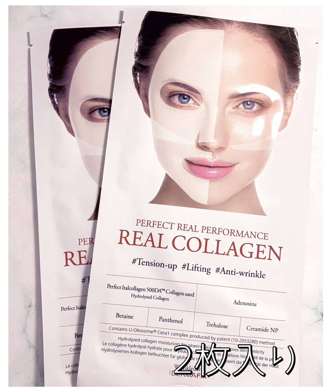 パーフェクト リアル パフォーマンス コラーゲンマスクパック /ダーマフィックス/シートマスク・パックを使ったクチコミ（2枚目）
