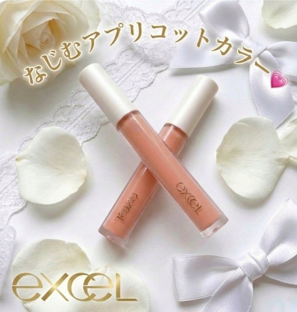 excel エシリアル セラムコンシーラーのクチコミ「excel
エシリアル セラムコンシーラー
ER03アプリコットピンク

クマやシミを自然にカ.....」（1枚目）