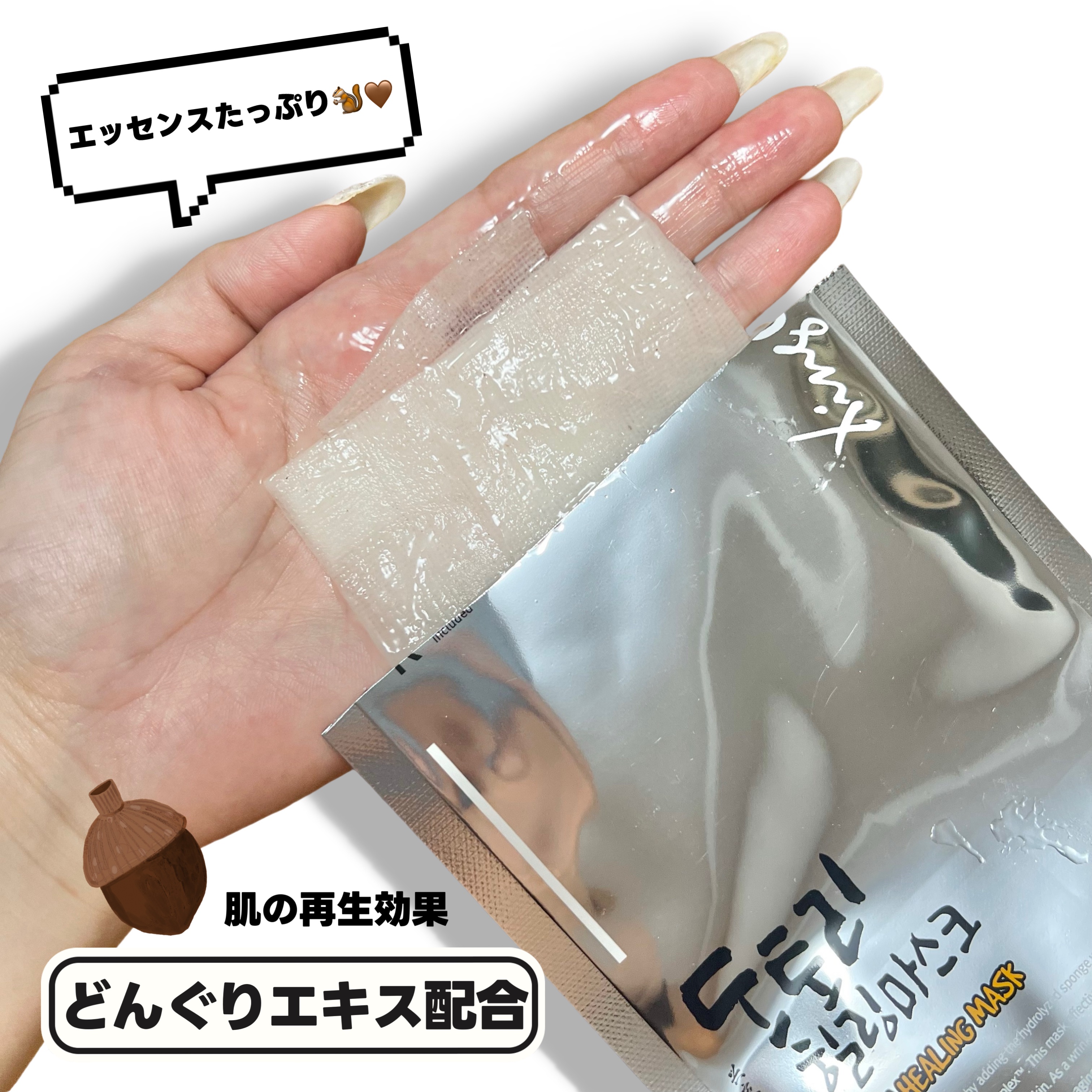 を使ったクチコミ（2枚目）