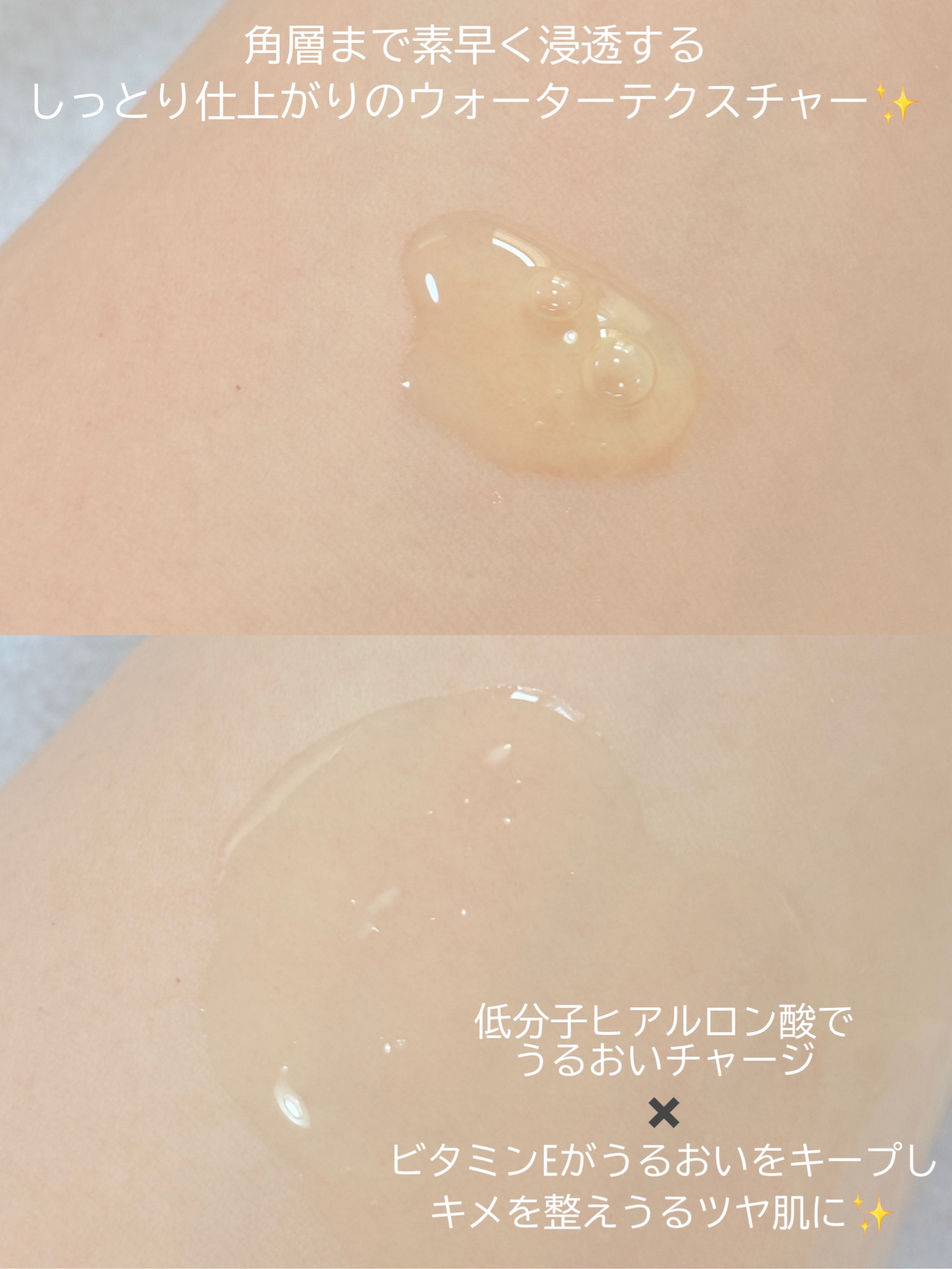 ELT VITA YOUTH ビタユース セラム/ELT COSMETICS/美容液を使ったクチコミ（3枚目）