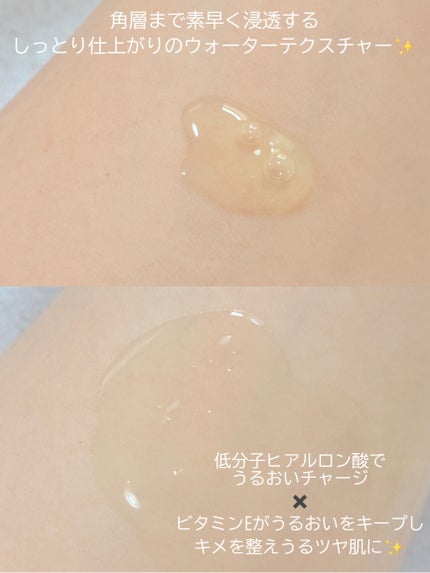 ELT VITA YOUTH ビタユース セラム/ELT COSMETICS/美容液を使ったクチコミ(3枚目)