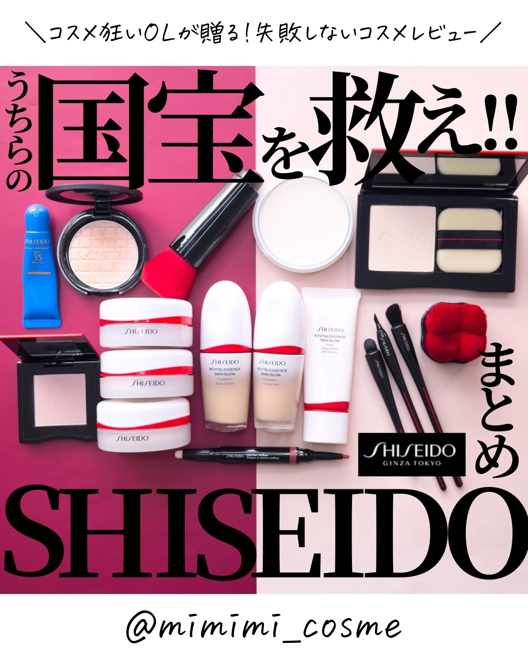 ベネフィアンス ブライトニング スキンケアパウダー/SHISEIDO/プレストパウダーを使ったクチコミ（1枚目）