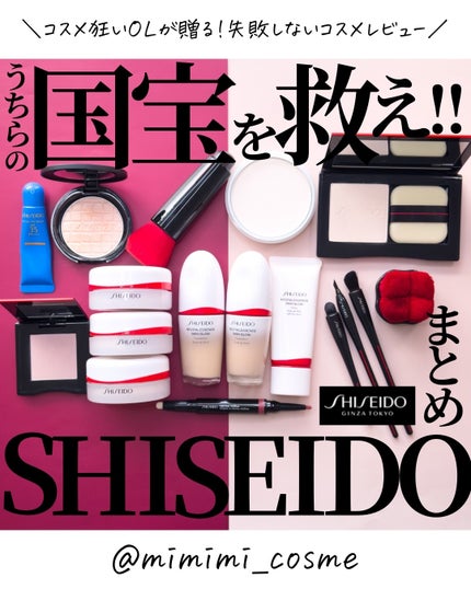 TSUTSU FUDE コンシーラーブラシ/SHISEIDO/メイクブラシを使ったクチコミ(1枚目)