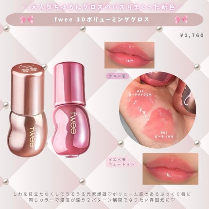 を使ったクチコミ(2枚目)