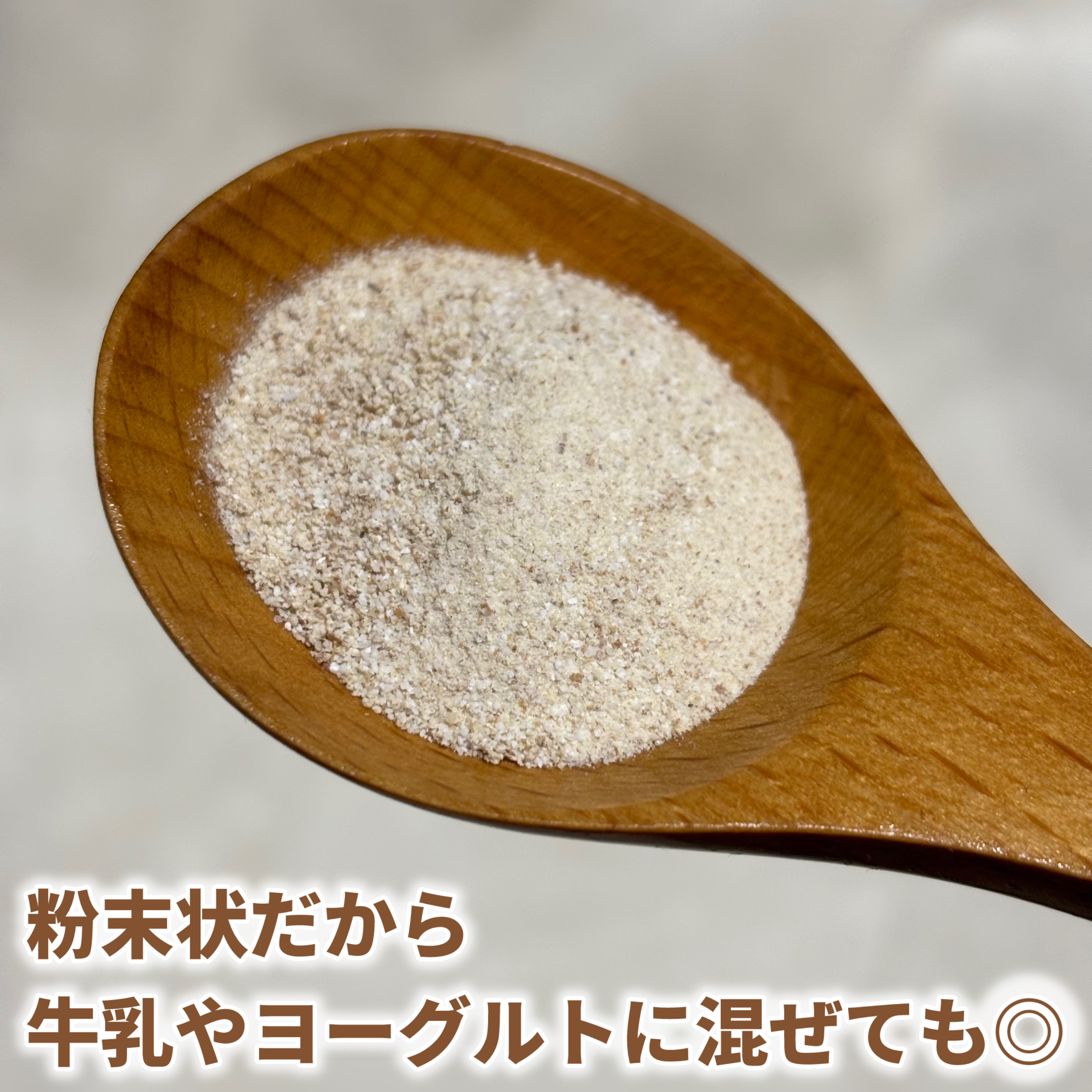 ファッロ酵素/Grain On/酵素ドリンクを使ったクチコミ（2枚目）