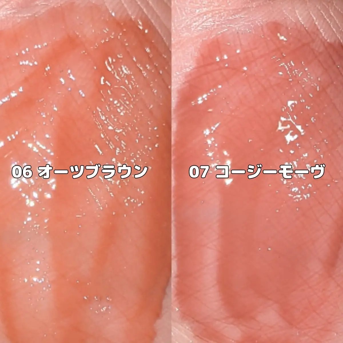 ジンジャーシュガーカラーリップセラム 07 コージーモーヴ/ETUDE/リップ美容液を使ったクチコミ（2枚目）