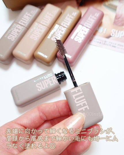 SP フラッフ ブロウ ムース/MAYBELLINE NEW YORK/眉マスカラを使ったクチコミ(3枚目)