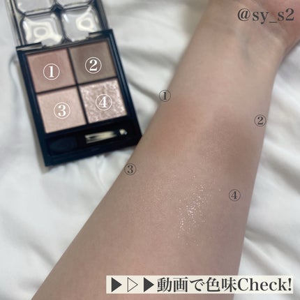 ケイト ポッピングシルエットシャドウ/KATE/アイシャドウパレットを使ったクチコミ(2枚目)