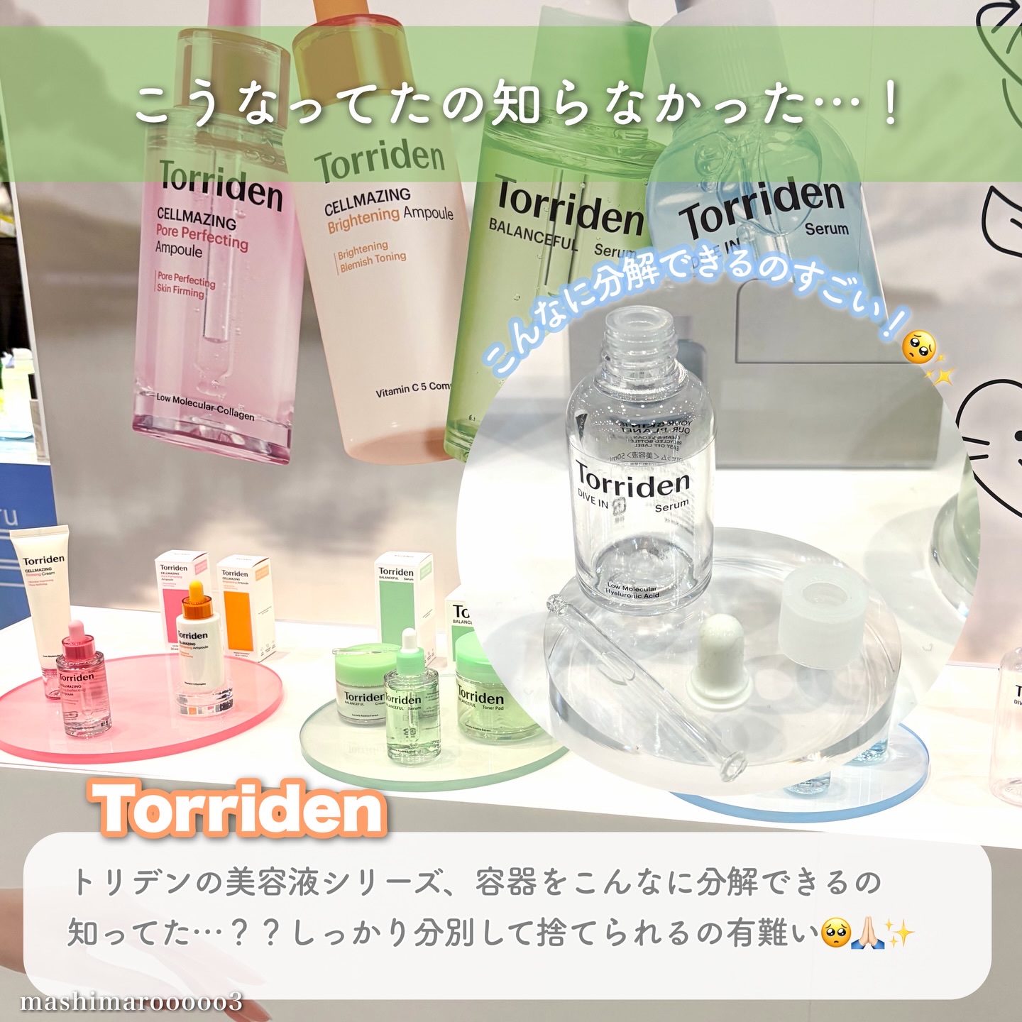 フレグランス ボディスプラッシュ マスカットオブアレキサンドリア/フェルナンダ/香水(その他)を使ったクチコミ（3枚目）