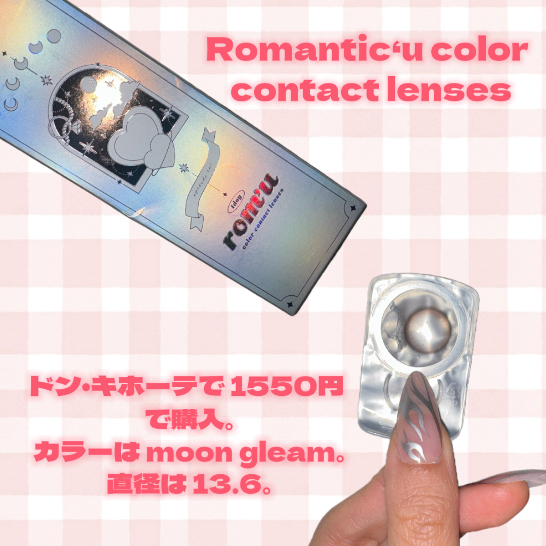 rom'u episode0/rom’u/ワンデー（１DAY）カラコンを使ったクチコミ（2枚目）