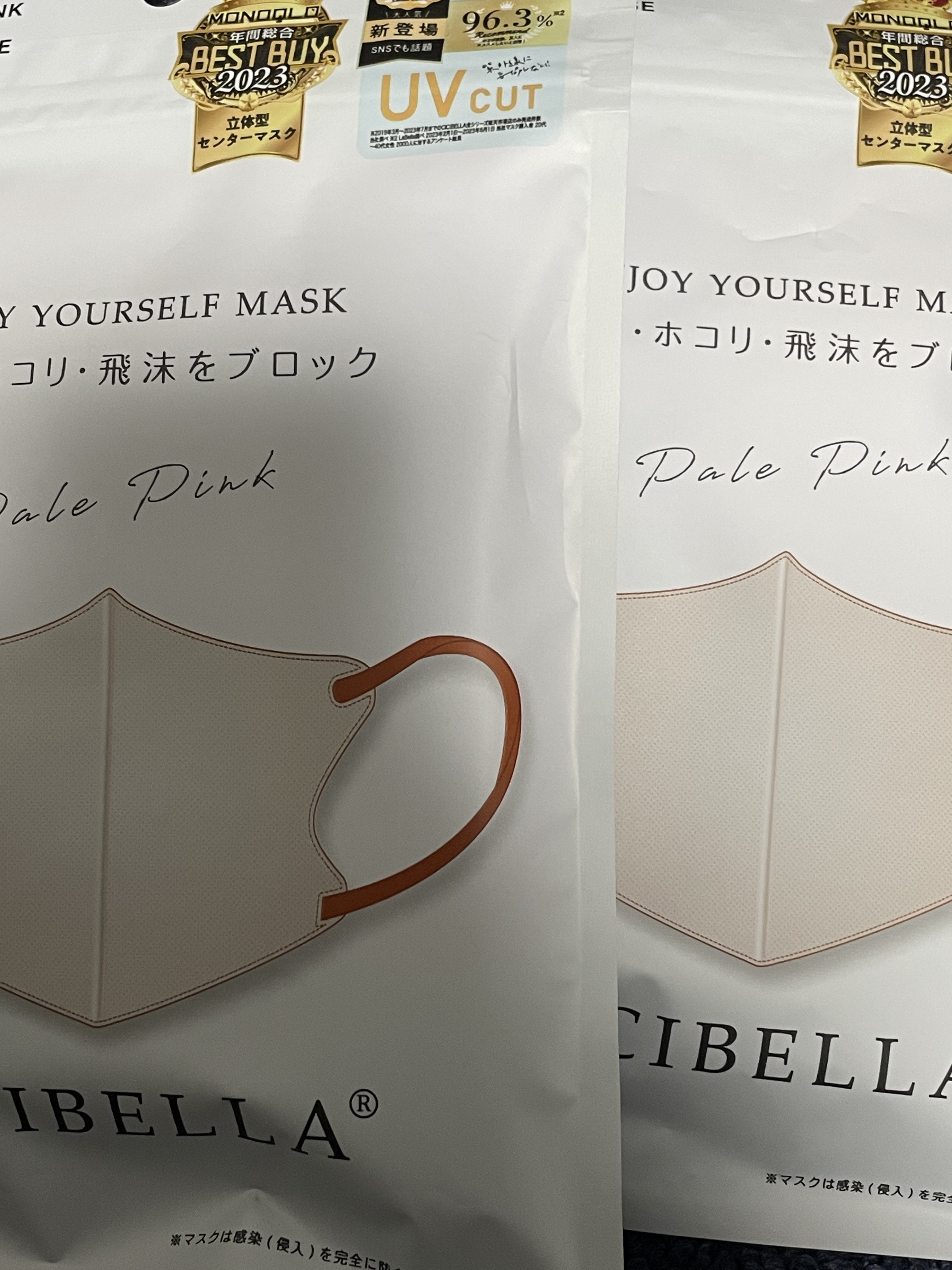 3D立体マスク/CICIBELLA/マスクを使ったクチコミ（1枚目）