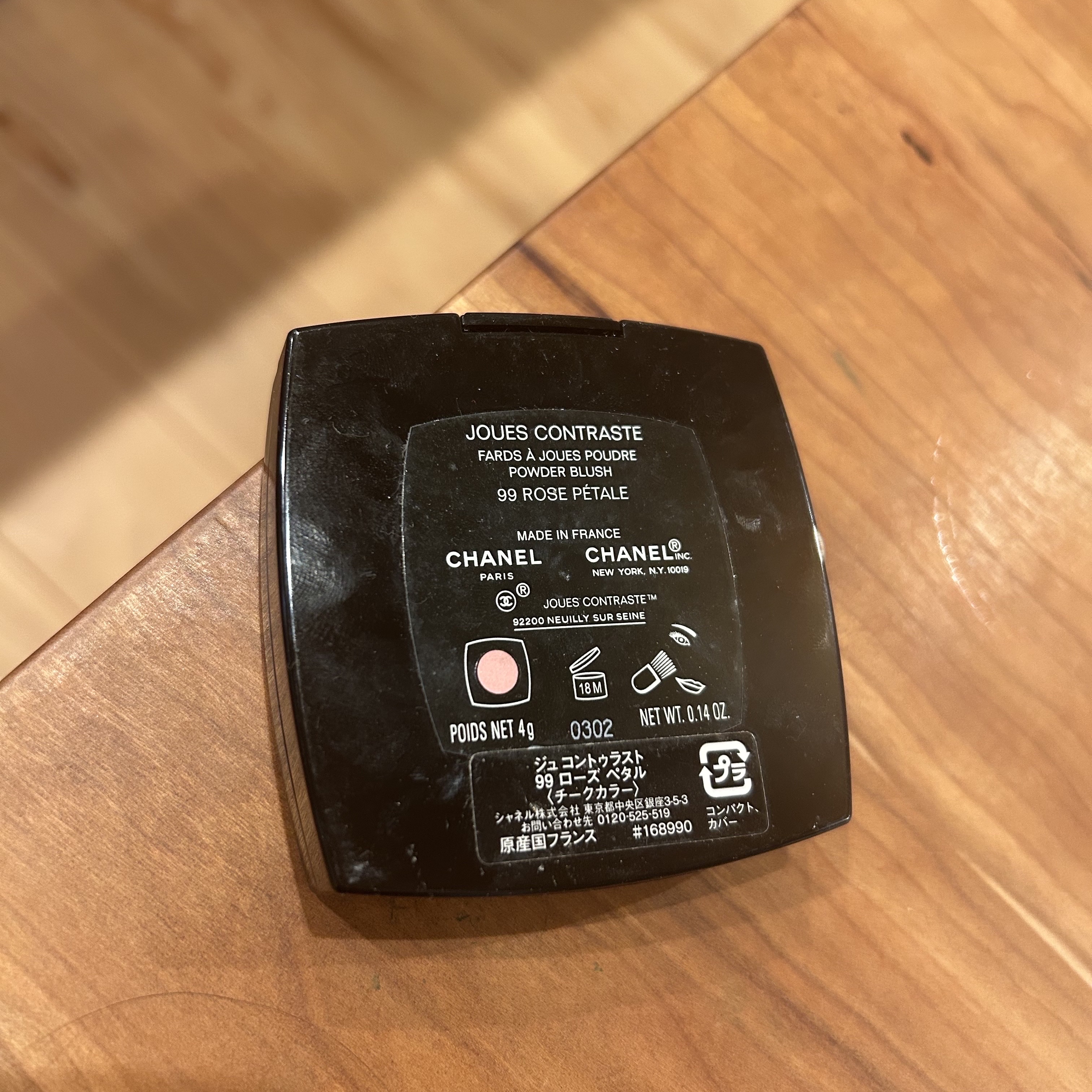 ジュ コントゥラスト/CHANEL/パウダーチークを使ったクチコミ（2枚目）