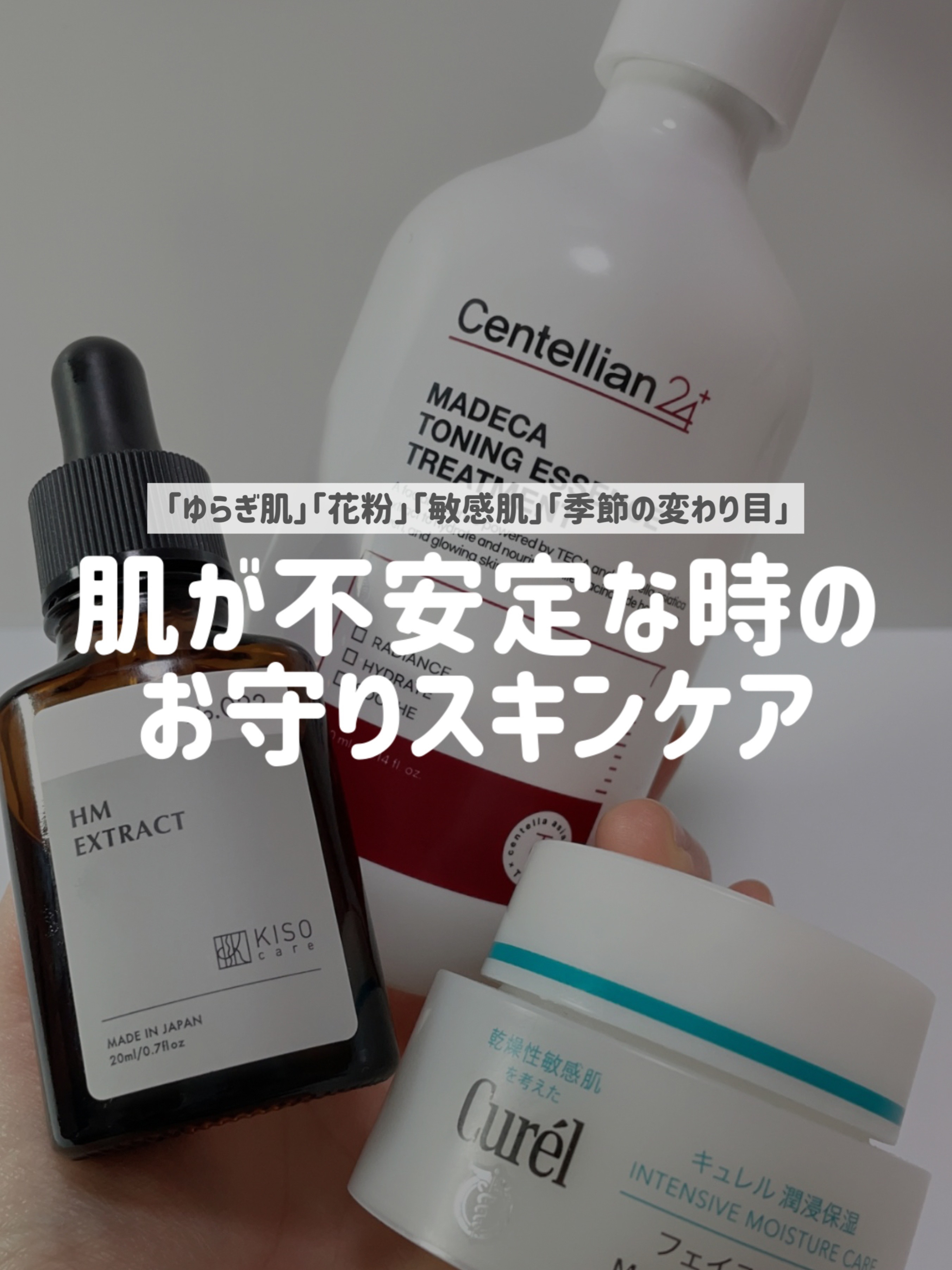 オーガニック ハトムギエキス (ヨクイニン)/KISO/その他を使ったクチコミ（1枚目）