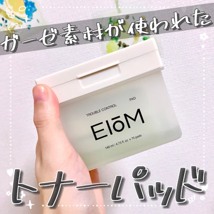 トラブルコントロールパッド/EIOM/トナーパッドを使ったクチコミ(1枚目)