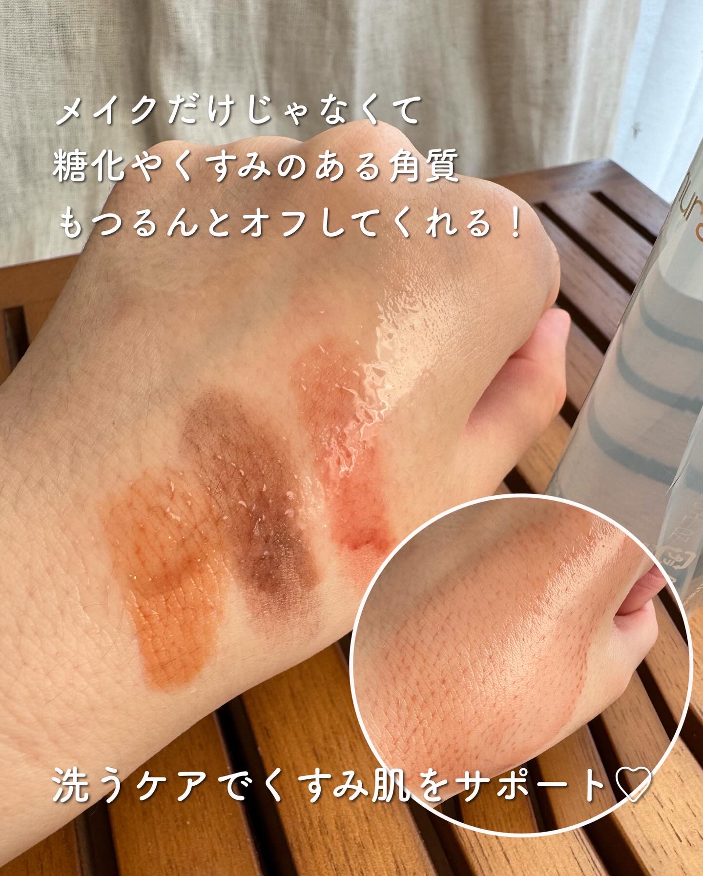 ブライト クレンジング オイル/shu uemura/オイルクレンジングを使ったクチコミ（3枚目）