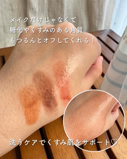 ブライト クレンジング オイル/shu uemura/オイルクレンジングを使ったクチコミ(3枚目)