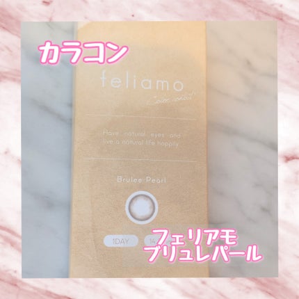 「塗るつけまつげ」上向きタイプ/デジャヴュ/マスカラを使ったクチコミ(2枚目)