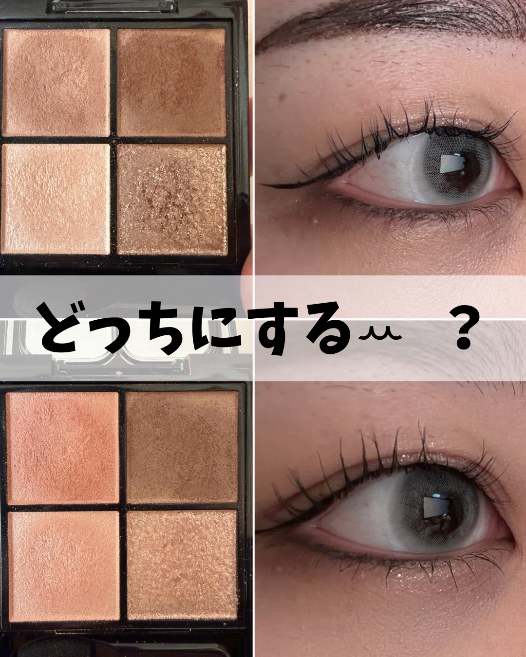 ケイト ポッピングシルエットシャドウ/KATE/アイシャドウパレットを使ったクチコミ（1枚目）