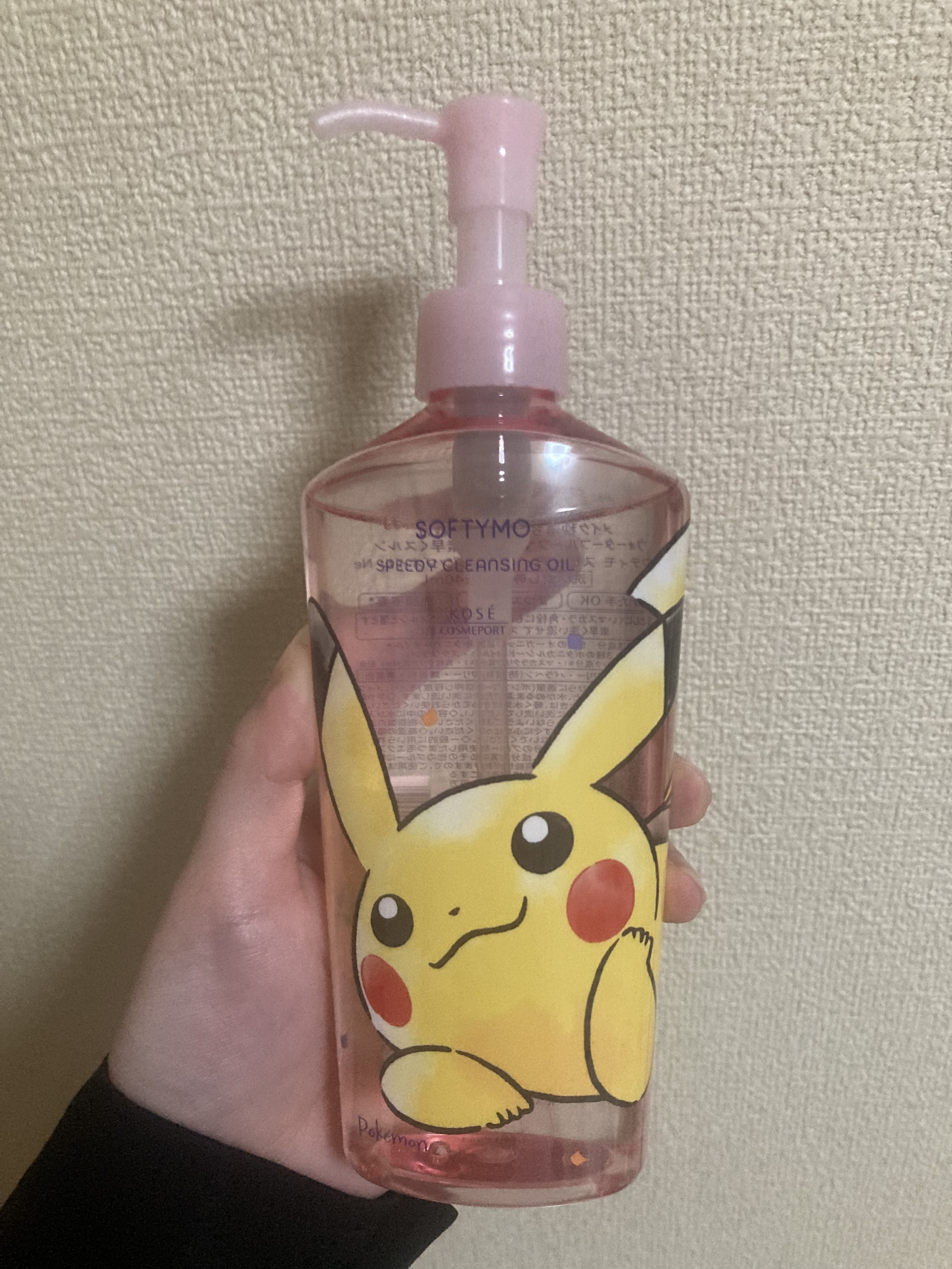 ソフティモ スピーディ クレンジングオイル/ソフティモ/オイルクレンジングを使ったクチコミ（2枚目）