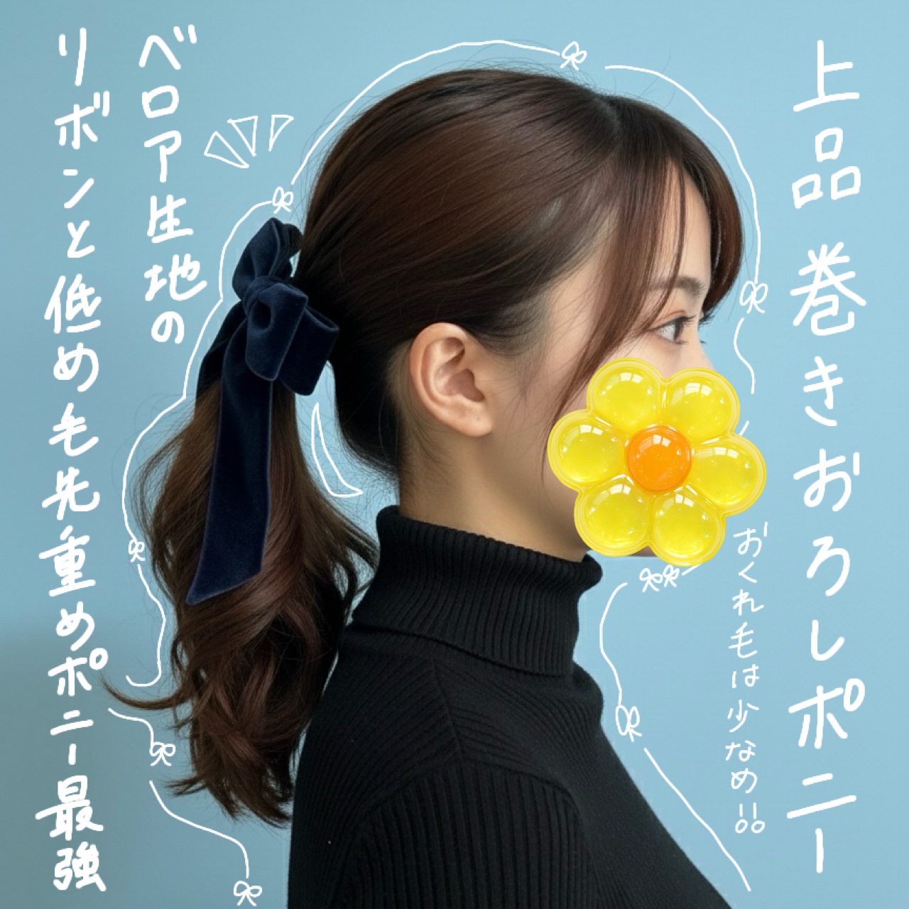 まとめ髪スティック レギュラー/マトメージュ/ヘアワックス・クリームを使ったクチコミ（1枚目）