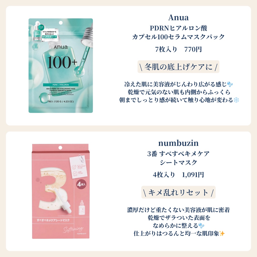 お米のマスク/毛穴撫子/シートマスク・パックを使ったクチコミ（2枚目）