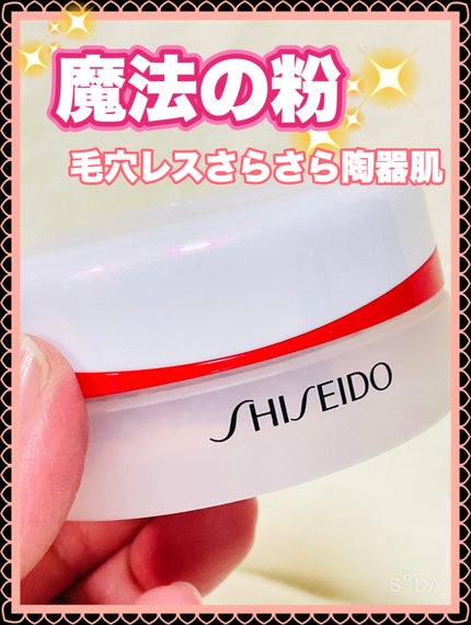 SHISEIDO エッセンス スキンセッティング パウダー/SHISEIDO/ルースパウダーを使ったクチコミ(1枚目)