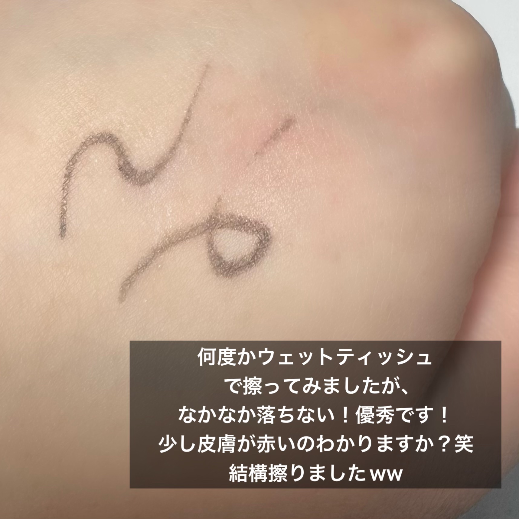 「密着アイライナー」極細クリームペンシル/デジャヴュ/ペンシルアイライナーを使ったクチコミ（3枚目）