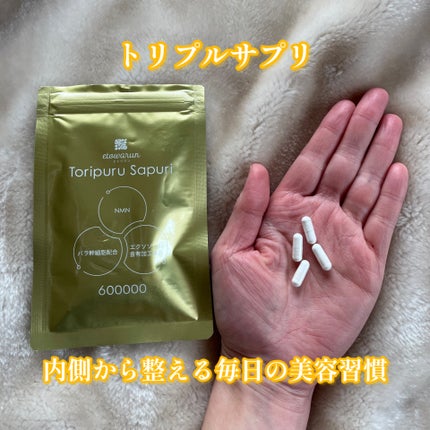 エトワラントリプルセラム/エトワラン/美容液を使ったクチコミ(3枚目)