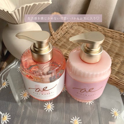 エアリー&イージー メルティリペア シャンプー/トリートメント/エアリー&イージー/市販シャンプーを使ったクチコミ(6枚目)