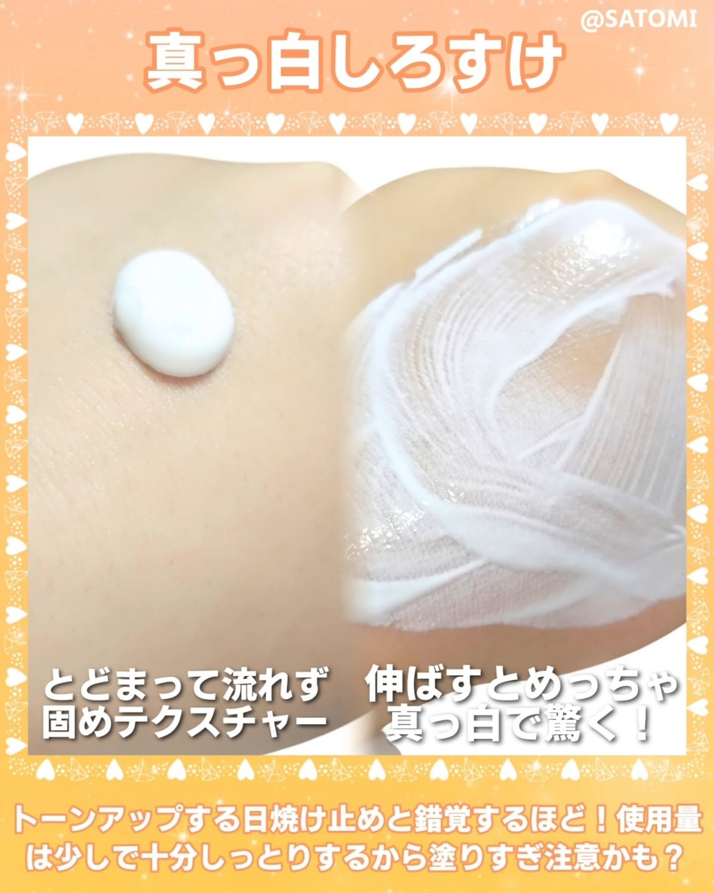 グルタチオン トーンオンセラム/VT/美容液を使ったクチコミ(7枚目)