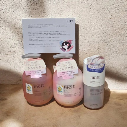 クリーミーメルトパウダー/melt/市販シャンプーを使ったクチコミ(1枚目)