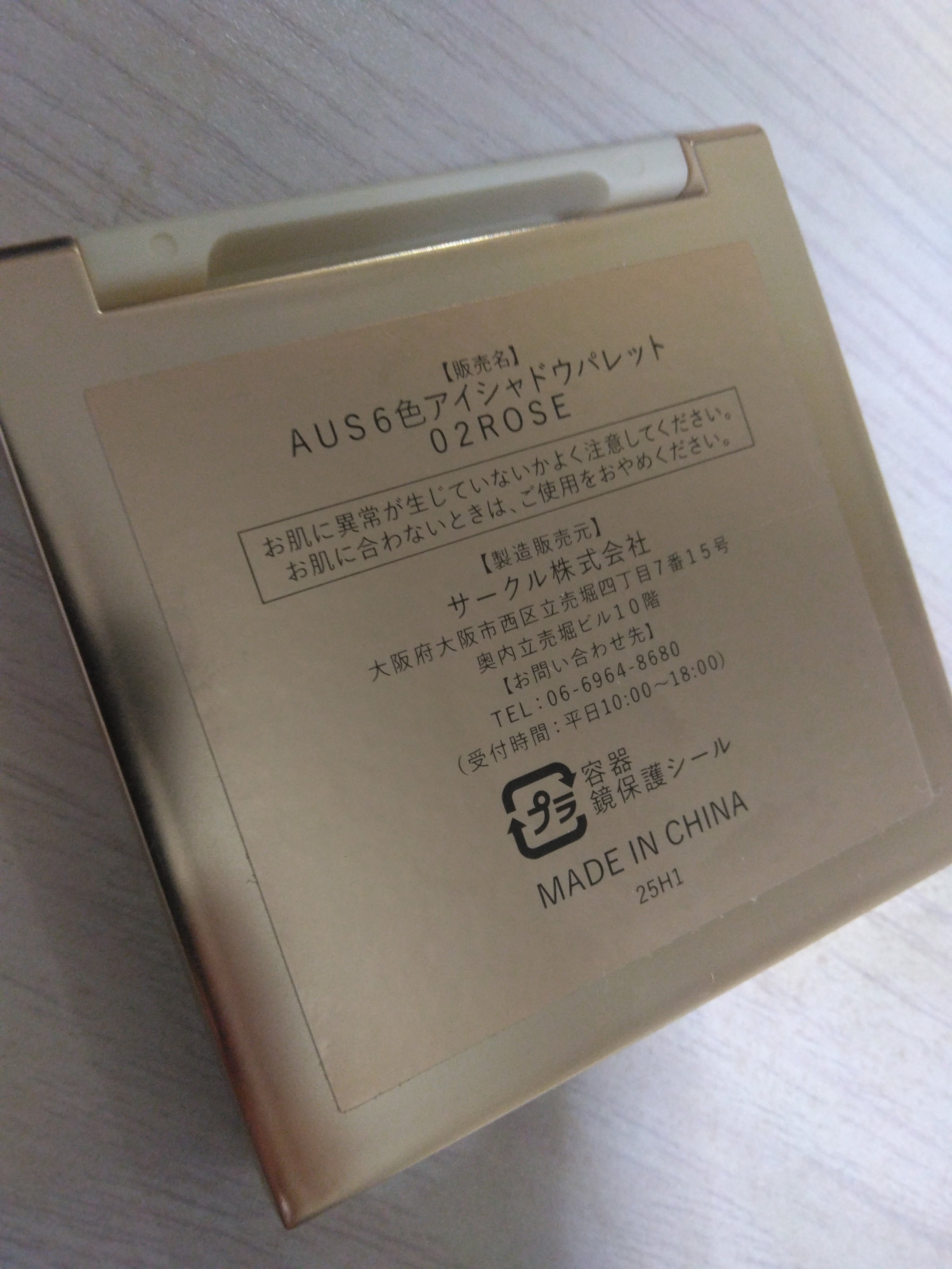 グロウリキッドライナー/CEZANNE/リキッドアイライナーを使ったクチコミ（3枚目）