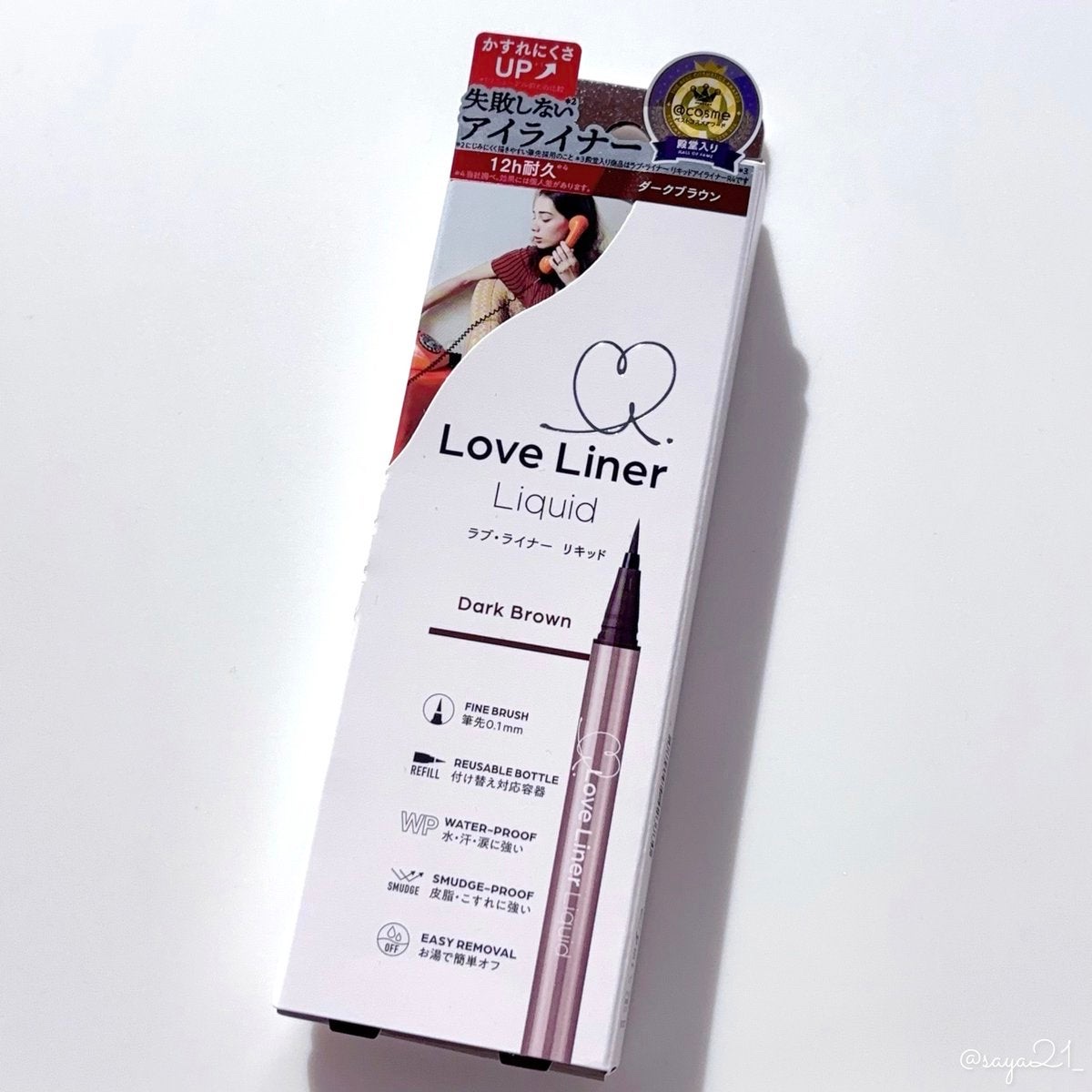 リキッドアイライナーR5/ラブ・ライナー/リキッドアイライナーを使ったクチコミ（1枚目）