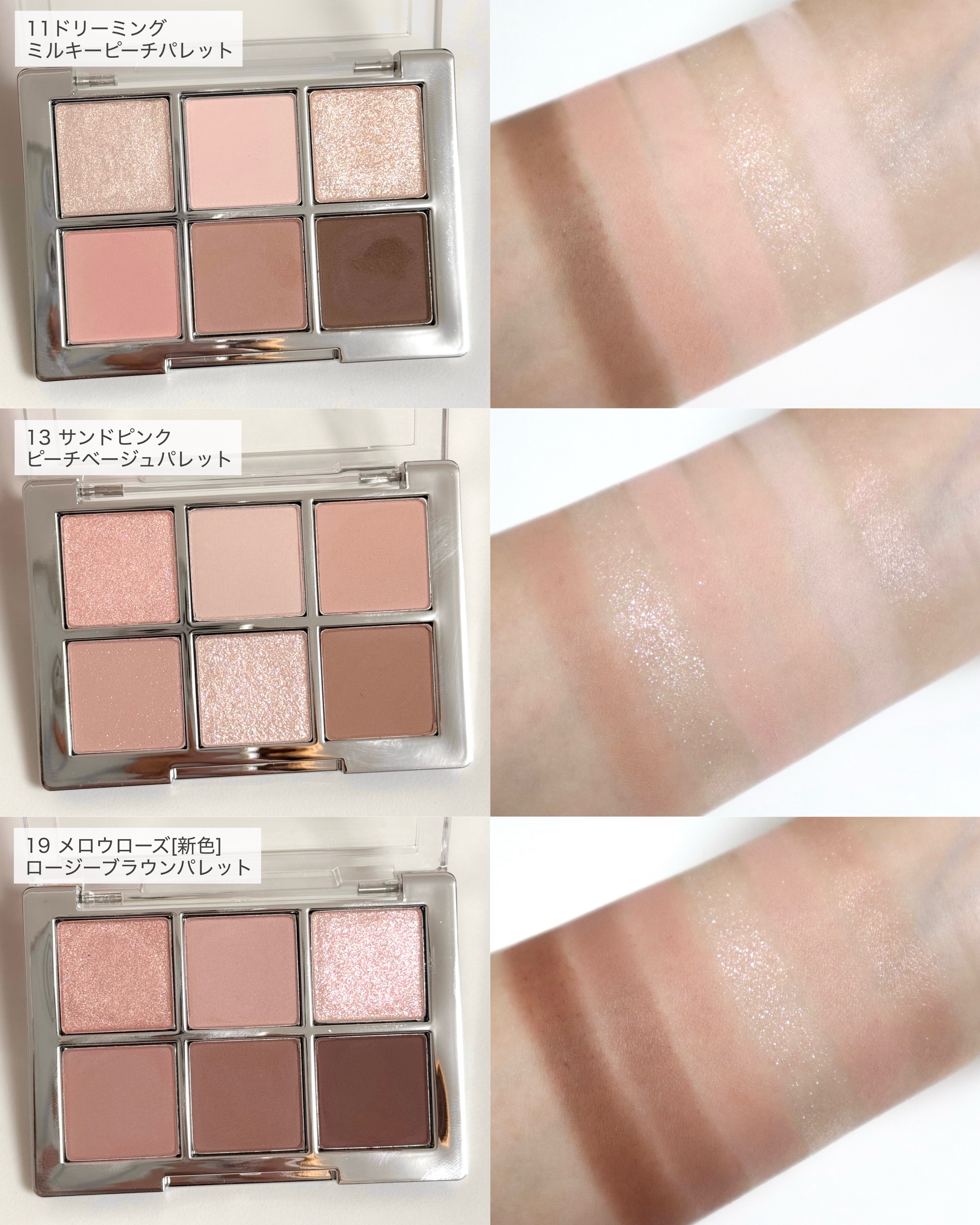 ベターミーアイパレット/2aN/マルチパレットを使ったクチコミ（3枚目）