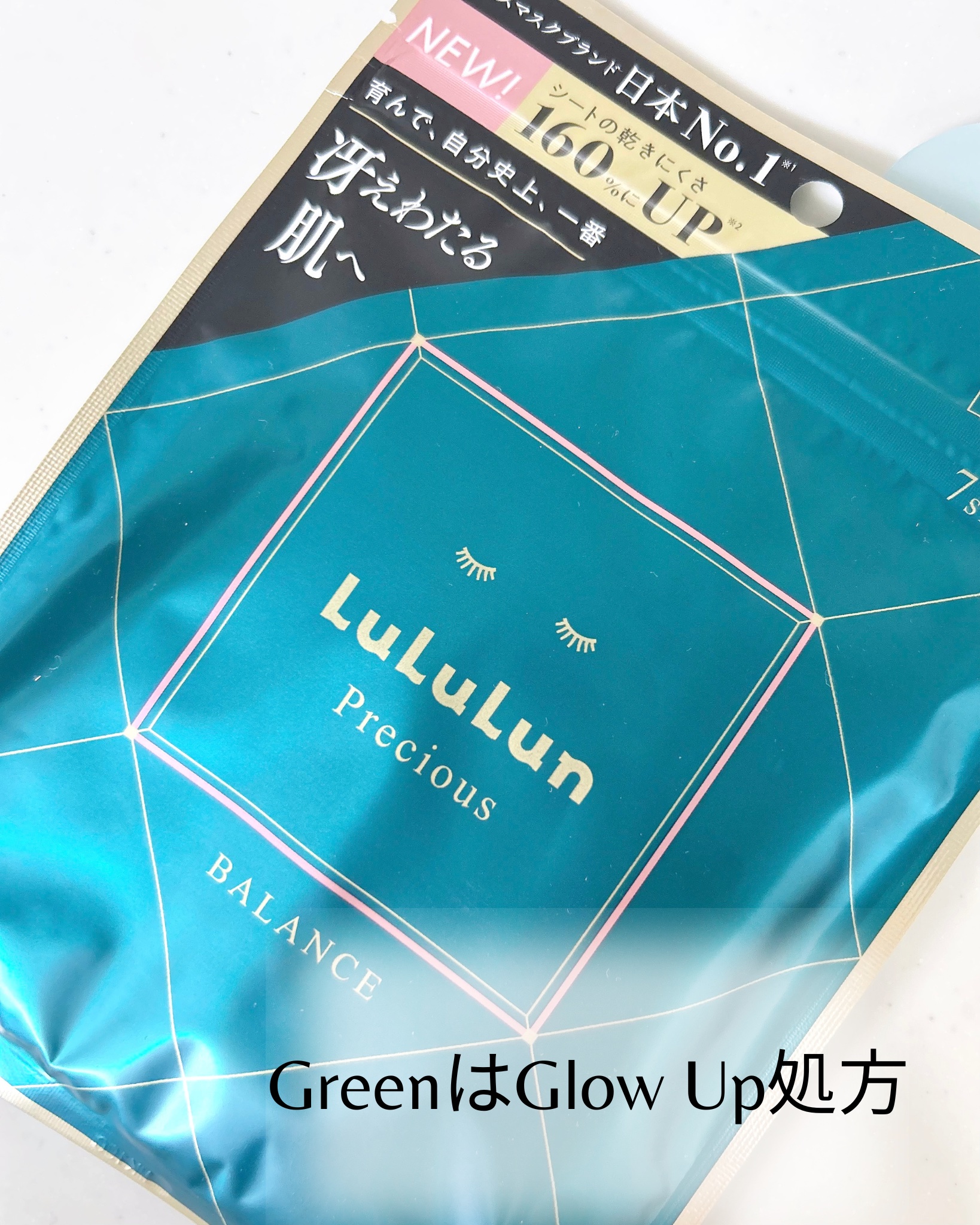 リペア薬用保湿化粧水 しっとり/コラージュリペア/化粧水を使ったクチコミ（3枚目）