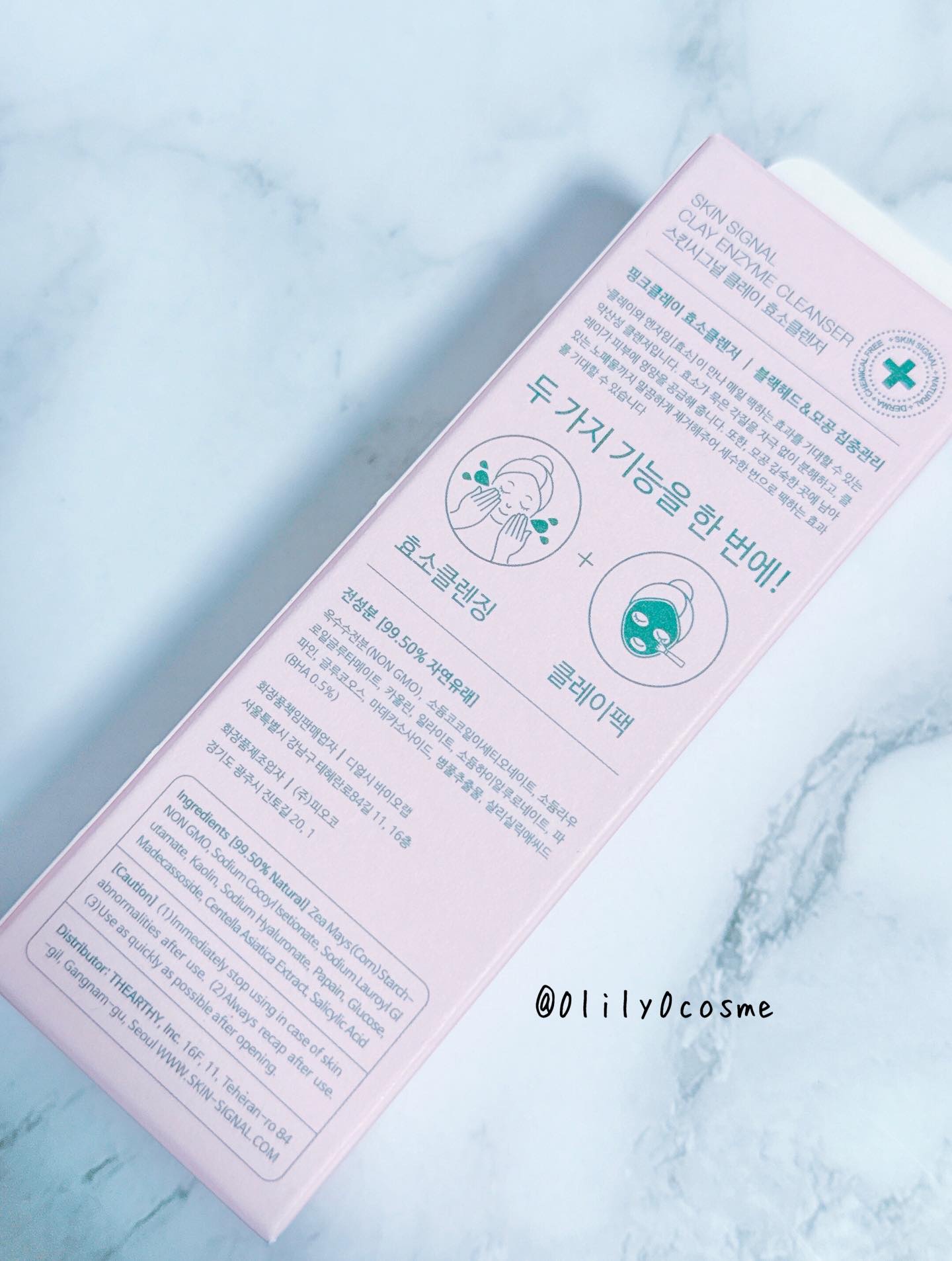 SKIN SIGNAL ピンククレイ酵素クレンザーのクチコミ「.
こんばんは
スキンケア・コスメライターの鈴蘭です❤️

今回ご紹介するのは
≪酵素洗顔≫
.....」（2枚目）