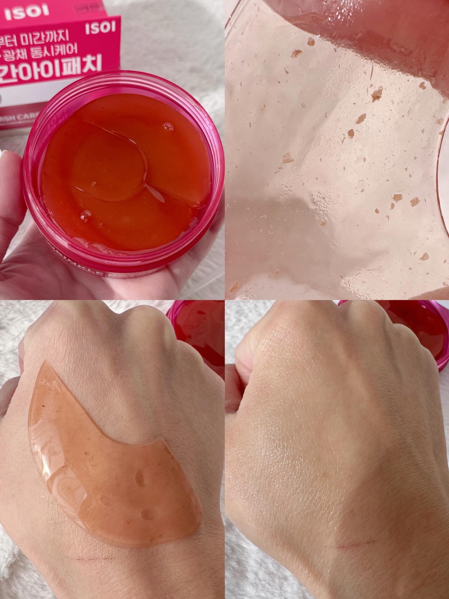 アイソイ 目元集中ケア アイゲルパッチ /ISOI/アイケア・アイクリームを使ったクチコミ（3枚目）