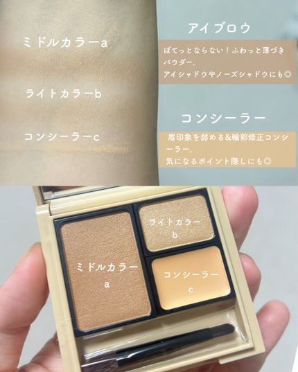 K-パレット ニュアンスパウダーアイブロウ+/K-パレット/パウダーアイブロウを使ったクチコミ(2枚目)