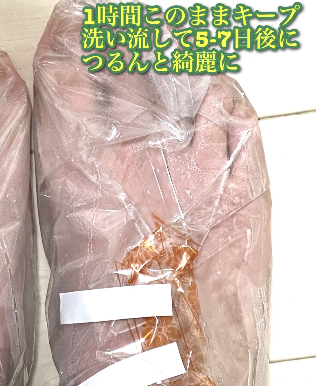 を使ったクチコミ（3枚目）