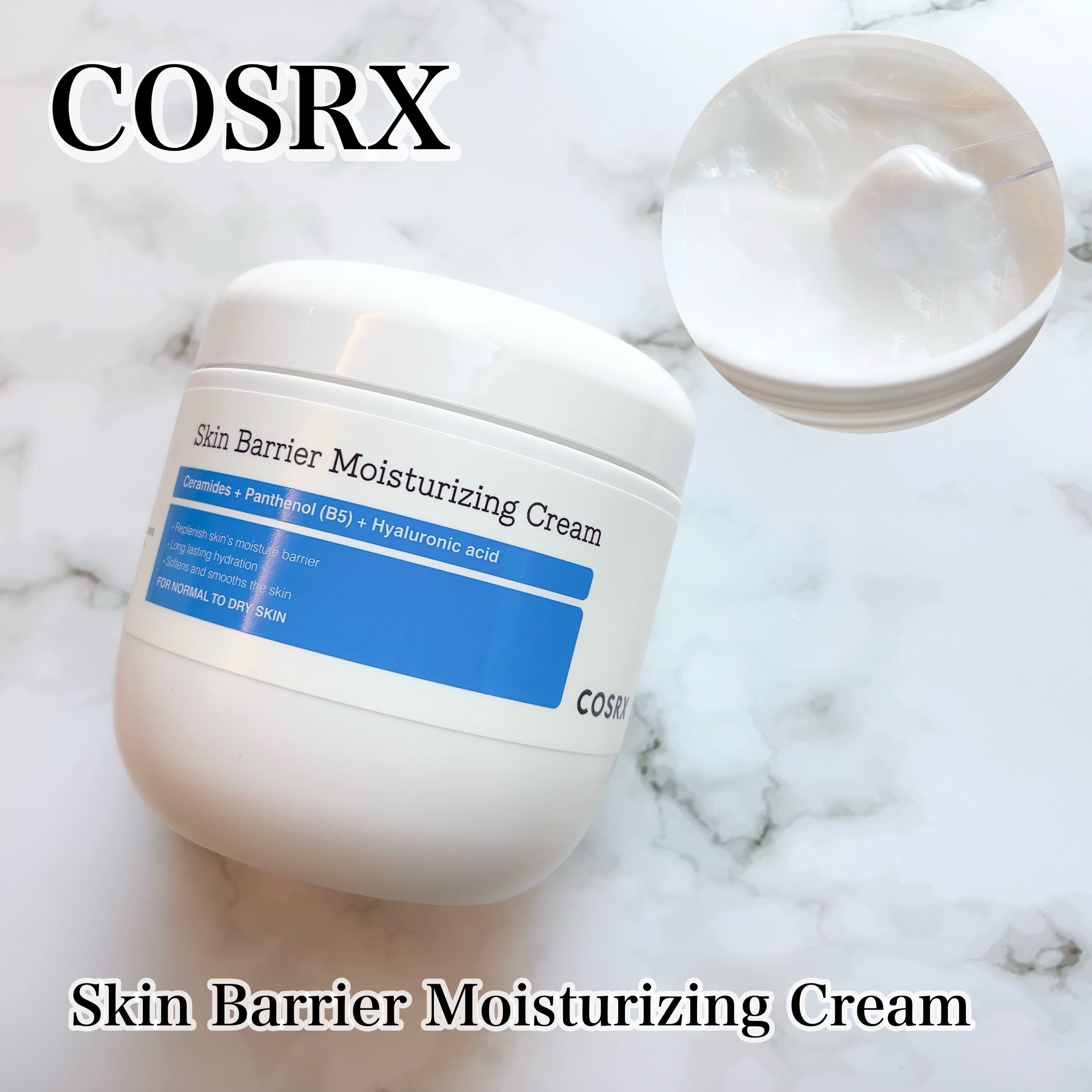 スキンバリア モイスチャライジングクリーム/COSRX/ボディクリームを使ったクチコミ（1枚目）