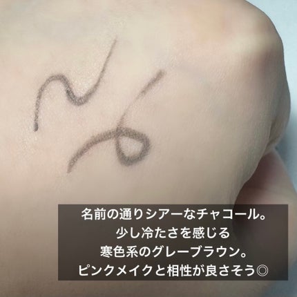 「密着アイライナー」極細クリームペンシル/デジャヴュ/ペンシルアイライナーを使ったクチコミ(2枚目)