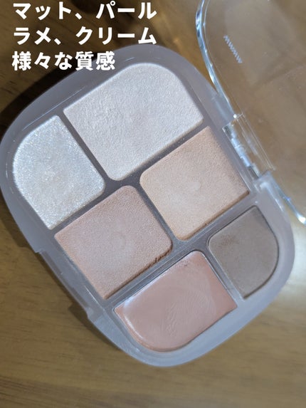 ソフトシアーマルチパレット/wakemake/アイシャドウパレットを使ったクチコミ(2枚目)