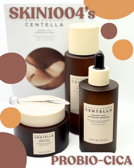 プロバイオシカ インテンシブ アンプル/SKIN1004/美容液を使ったクチコミ(1枚目)