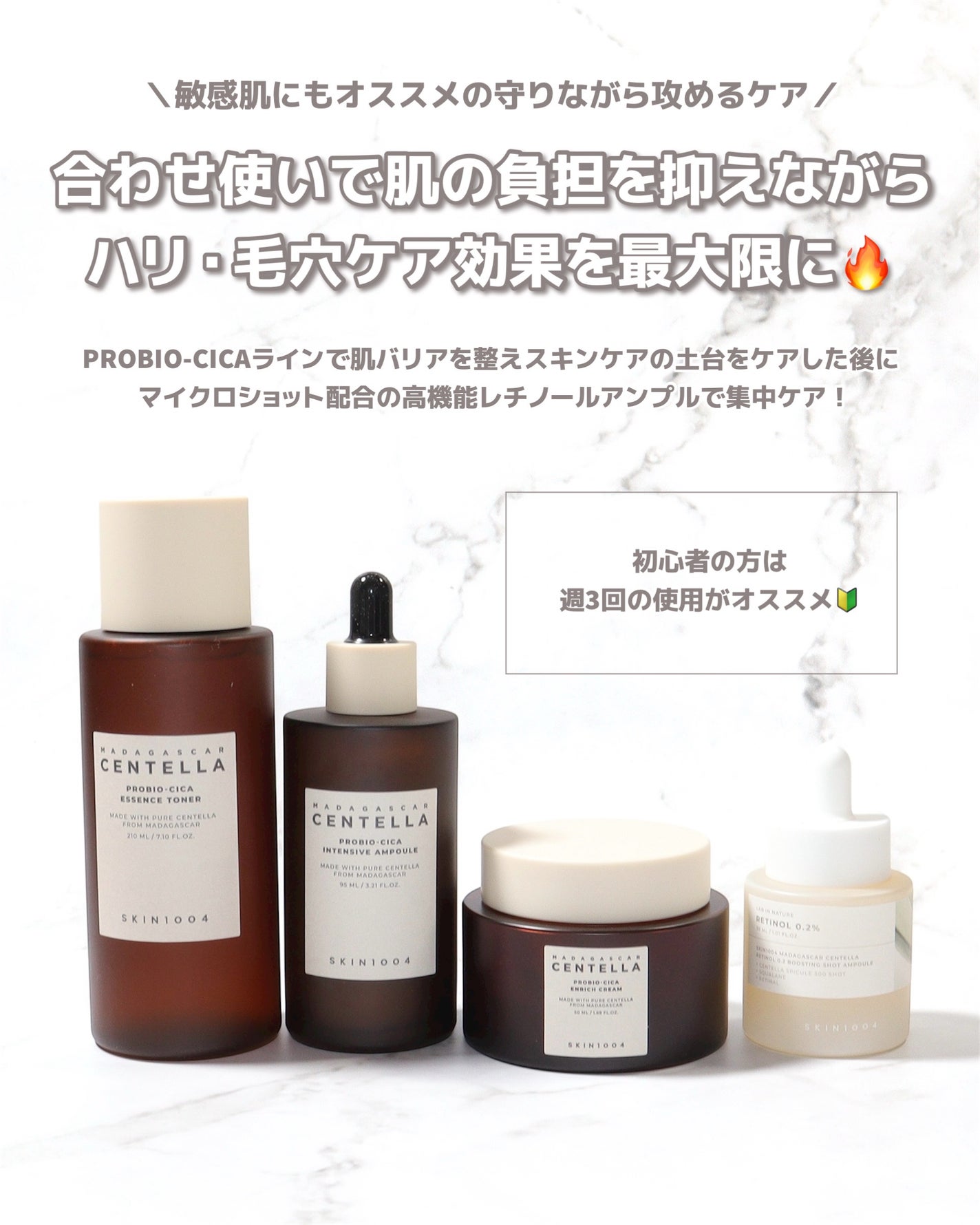 プロバイオシカ インテンシブ アンプル/SKIN1004/美容液を使ったクチコミ(6枚目)